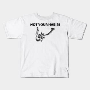 not your habibi arabic line Kids T-Shirt